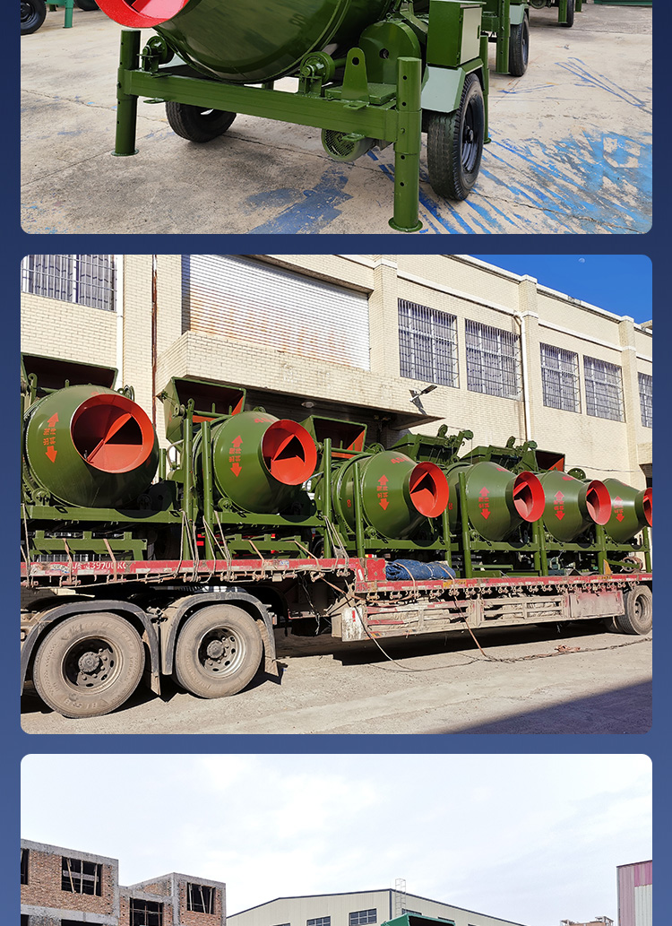 滾筒攪拌機詳情_04.jpg