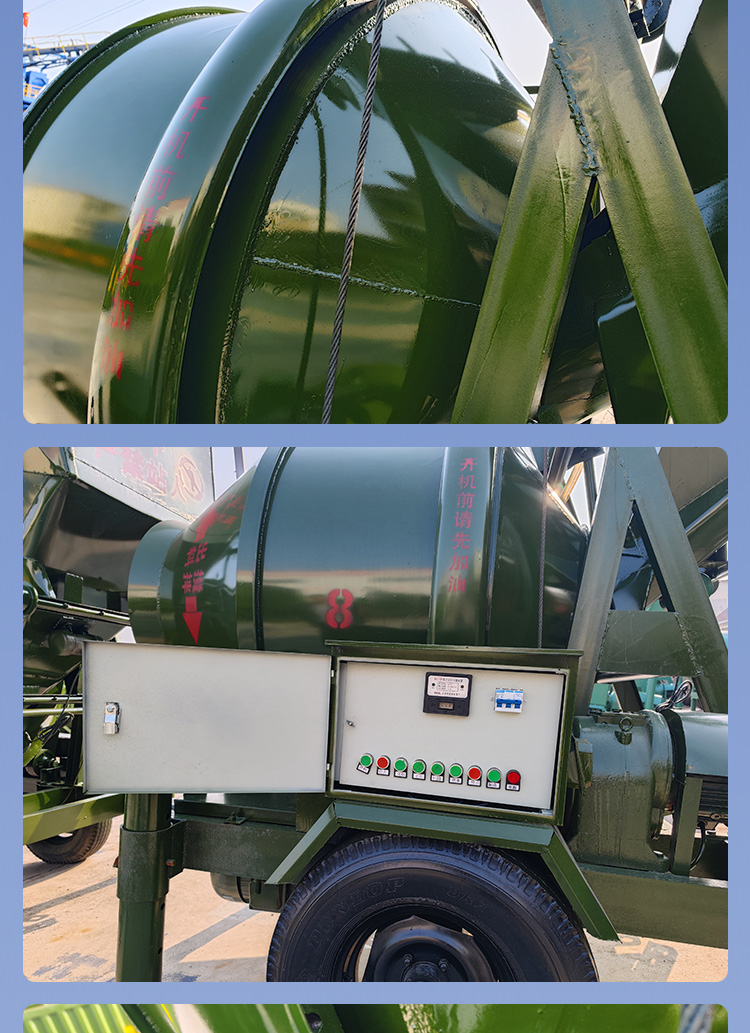 滾筒攪拌機詳情_06.jpg
