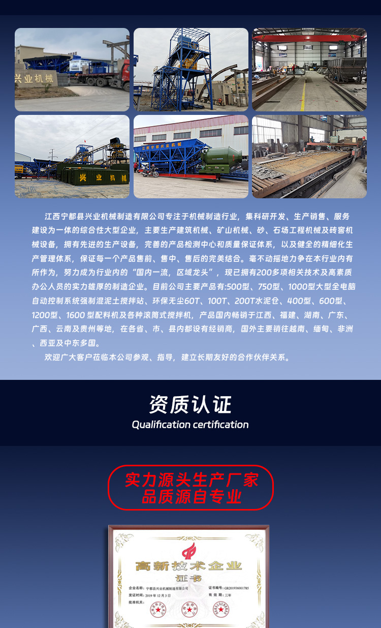 分體式強(qiáng)拌詳情_07.jpg