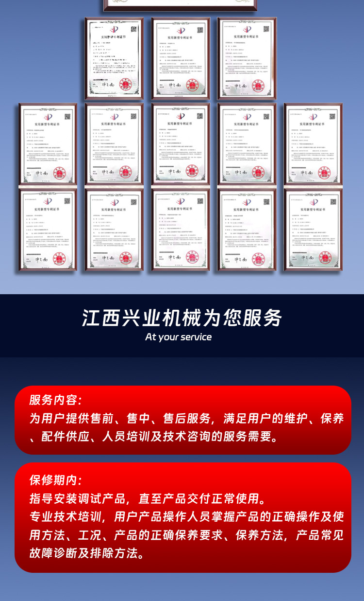 分體式強(qiáng)拌詳情_08.jpg